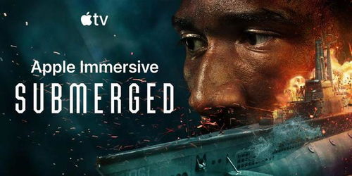 《Submerged》 苹果Vision Pro沉浸式短片开创电影制作新纪元